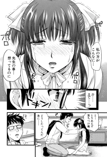 Page 185