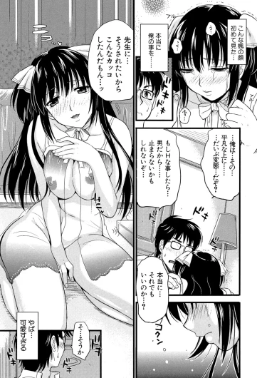 Page 186