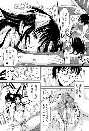 Page 205