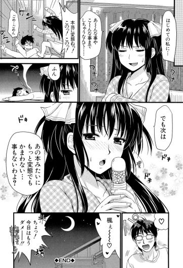 Page 215