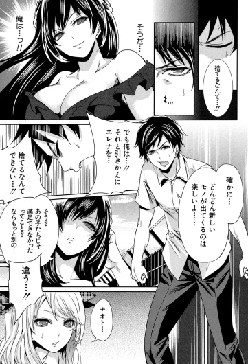 Page 164