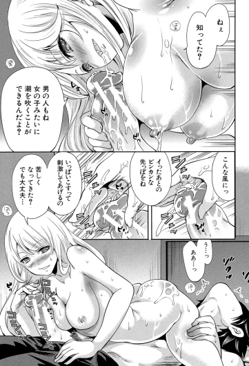 Page 182