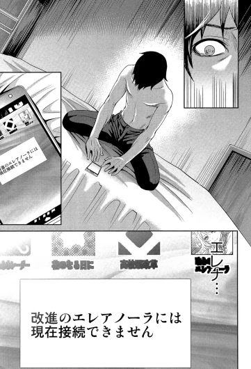 Page 198