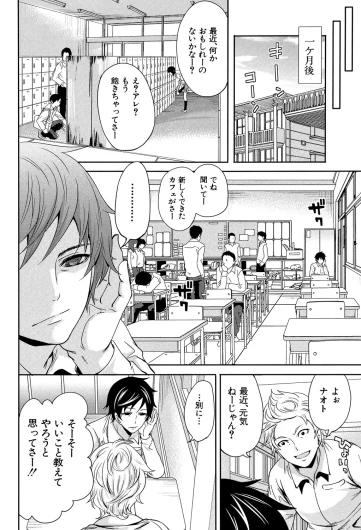 Page 199