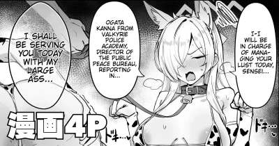 Ushi Bikini Kanna | Cow Bikini Kanna