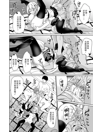 Page 188