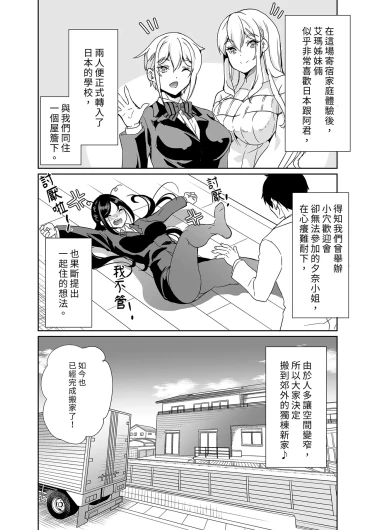 Page 196
