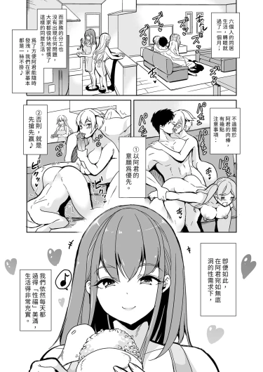 Page 199