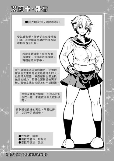 Page 215