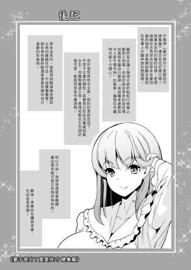 Page 217