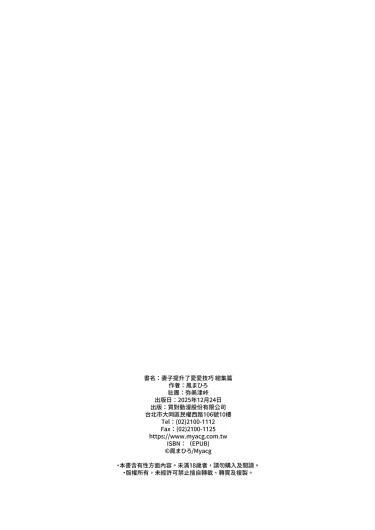 Page 218