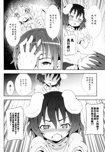 Page 107