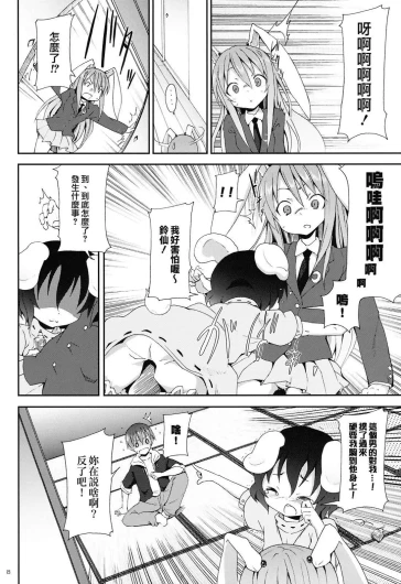 Page 131