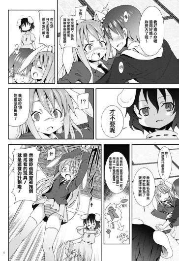 Page 135