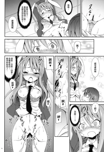Page 137