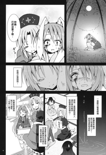 Page 141