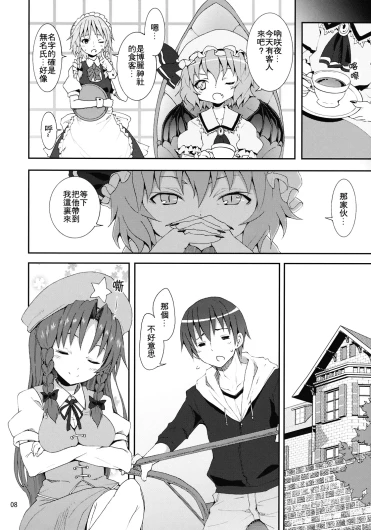 Page 163