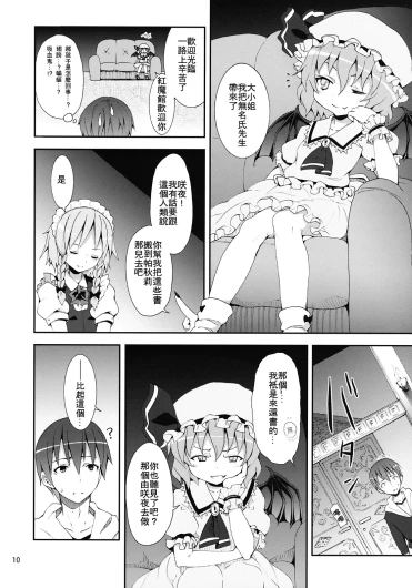 Page 165