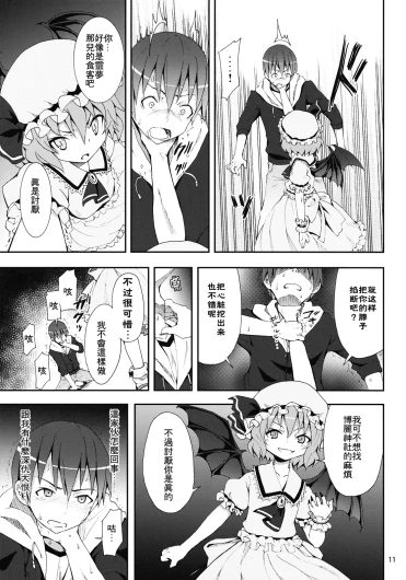 Page 166