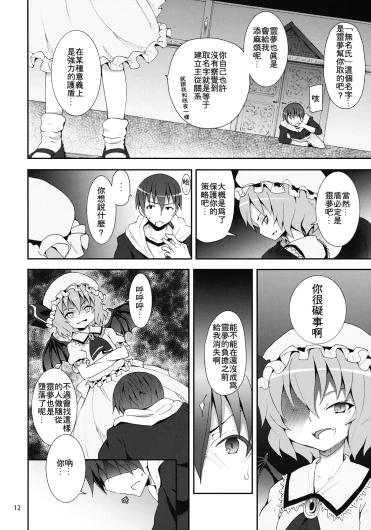 Page 167