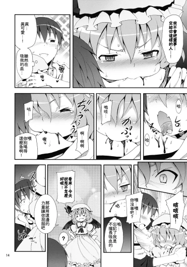 Page 169