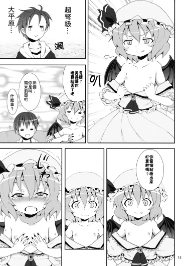Page 170