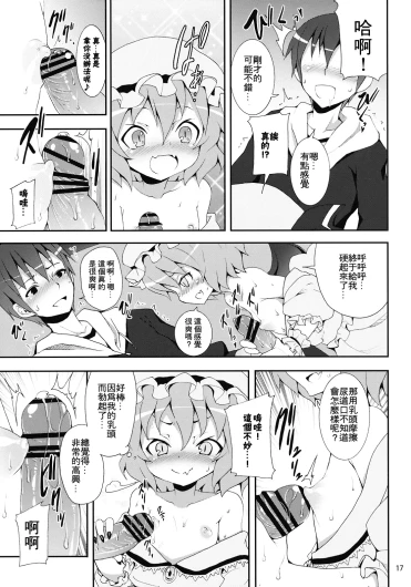 Page 172