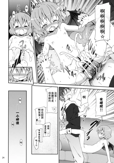 Page 179