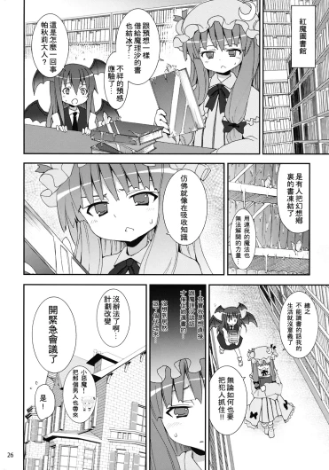 Page 181