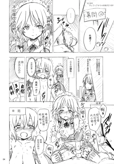 Page 191