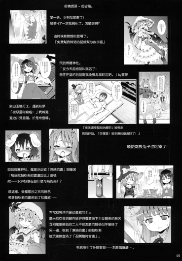 Page 192