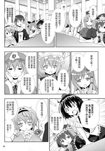 Page 195
