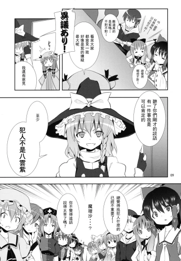Page 196