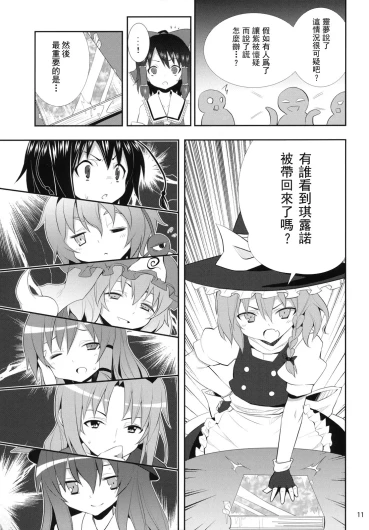 Page 198