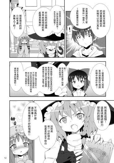 Page 199