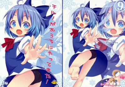 Kishiri Toworu Touhou doujinshi Soushuuhen