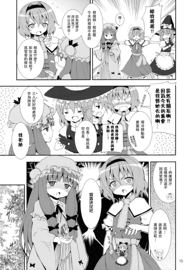 Page 202