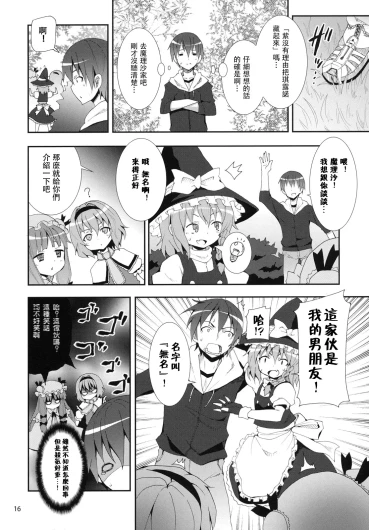 Page 203