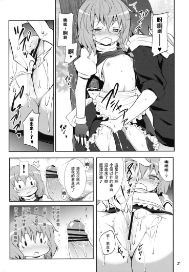 Page 208