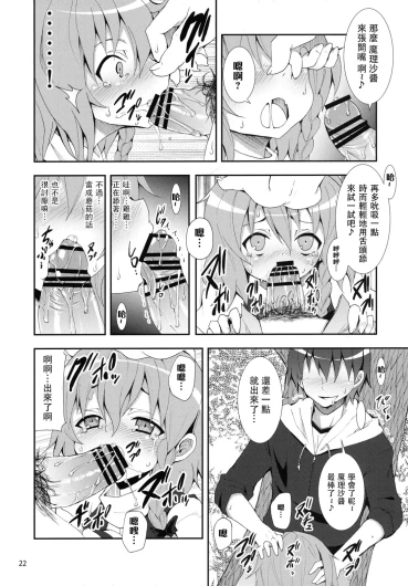Page 209