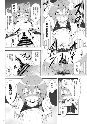 Page 211