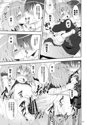 Page 212
