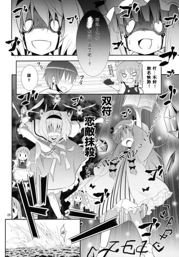 Page 215