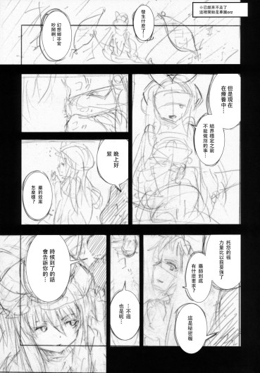 Page 216