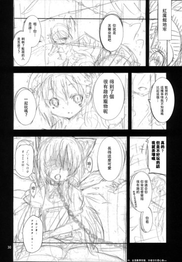 Page 217