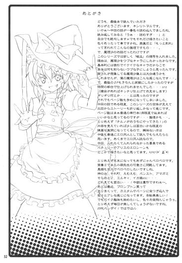 Page 219