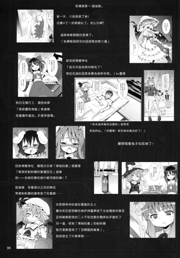 Page 234
