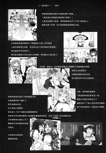Page 235