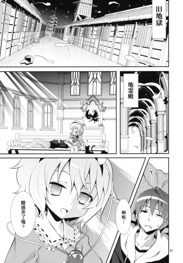 Page 237