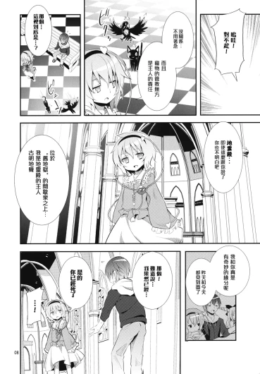 Page 238